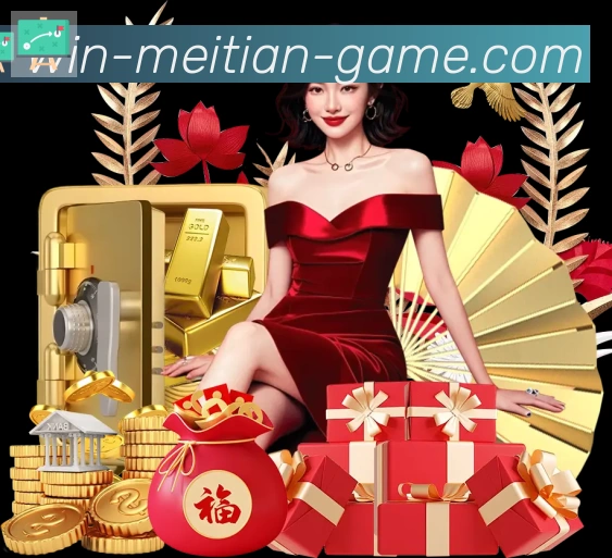 MT美天棋牌平台生态图
